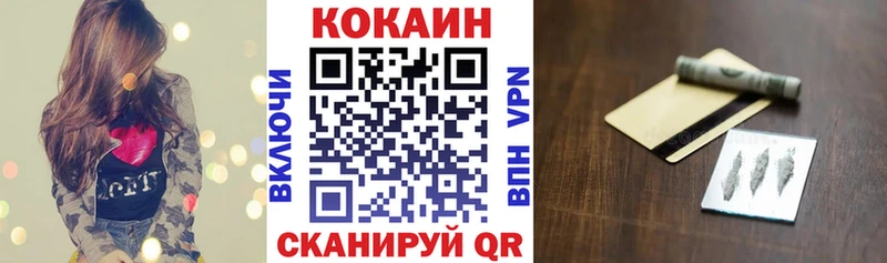 Купить наркоту Калязин Псилоцибиновые грибы  Каннабис  СОЛЬ  Меф мяу мяу  БУТИРАТ  ГАШИШ  COCAIN 