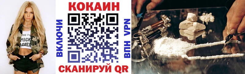 Cocaine Колумбийский  Калязин 