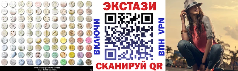 Экстази Philipp Plein  blacksprut онион  Калязин  darknet телеграм  где купить наркоту 