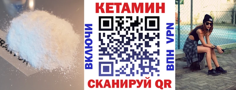 Кетамин ketamine  сколько стоит  нарко площадка состав  Калязин 