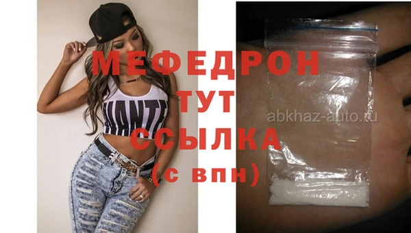 индика Армянск