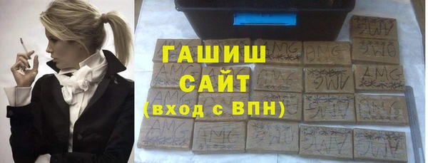 мяу мяу мука Аркадак