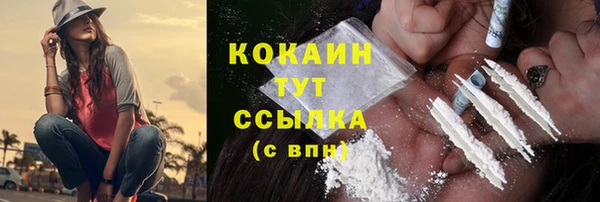 PSILOCYBIN Арсеньев