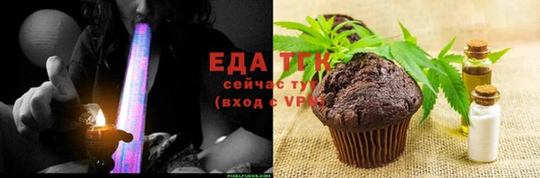 мяу мяу мука Аркадак