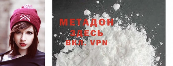 мяу мяу мука Аркадак