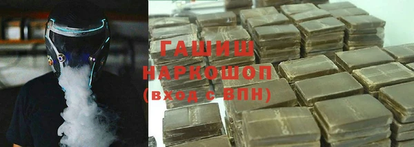 индика Армянск