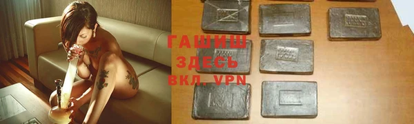 марки nbome Тавда