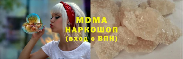 мяу мяу мука Аркадак