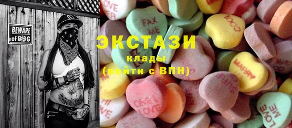 индика Армянск