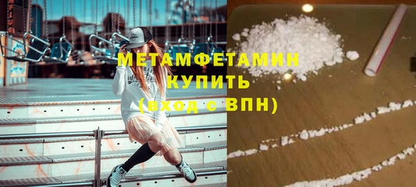 мяу мяу мука Аркадак