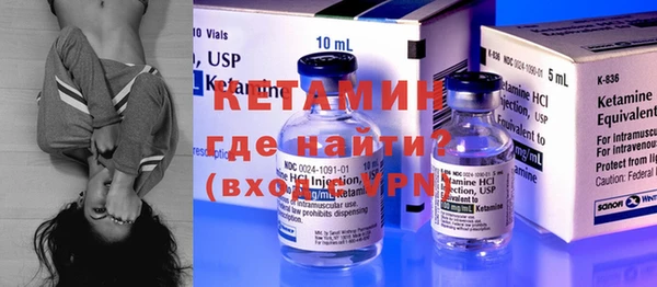 мяу мяу мука Аркадак