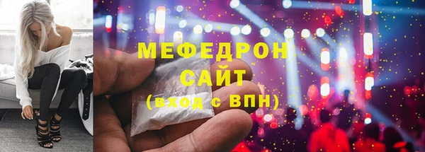 мяу мяу мука Аркадак