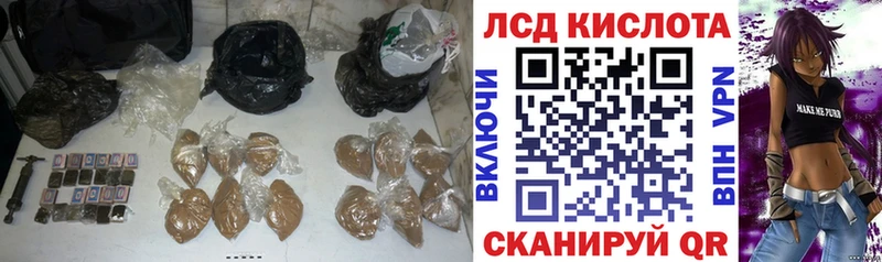 ЛСД экстази кислота  где найти   ОМГ ОМГ ссылка  Калязин 