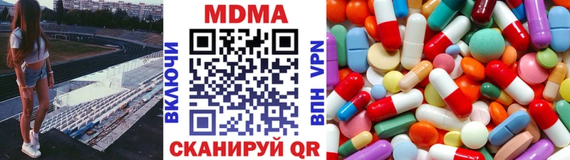 МДМА кристаллы Калязин