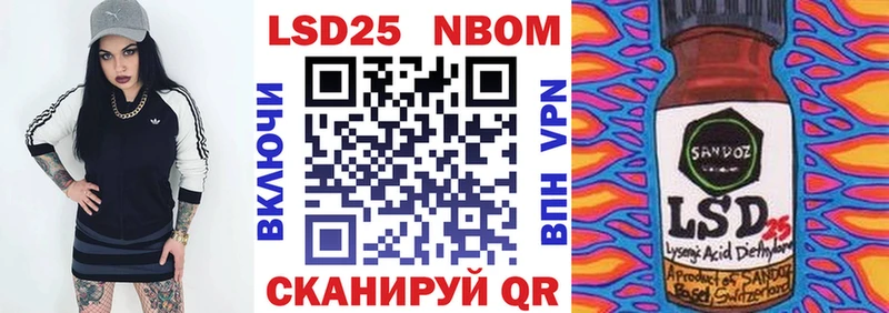 Марки N-bome 1500мкг Калязин