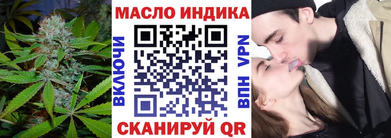 кракен зеркало Калязин ТГК вейп с тгк