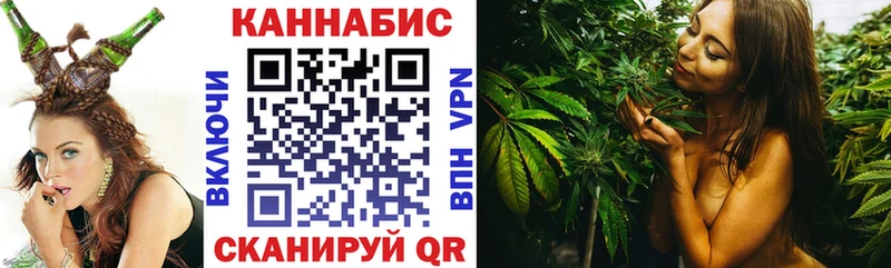 Конопля Amnesia  Калязин 